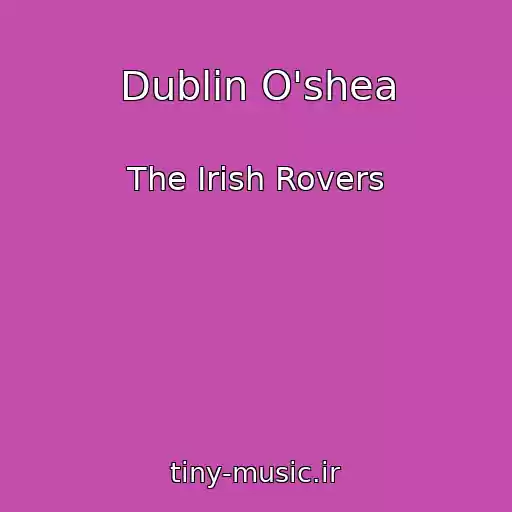 کاور آهنگ Dublin O'shea از The Irish Rovers