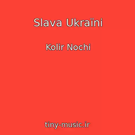 کاور آهنگ Slava Ukraїnі از Kolіr Nochі