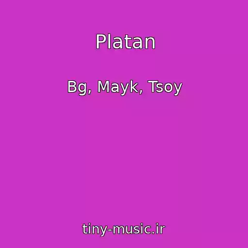 کاور آهنگ Platan از Bg, Mayk, Tsoy