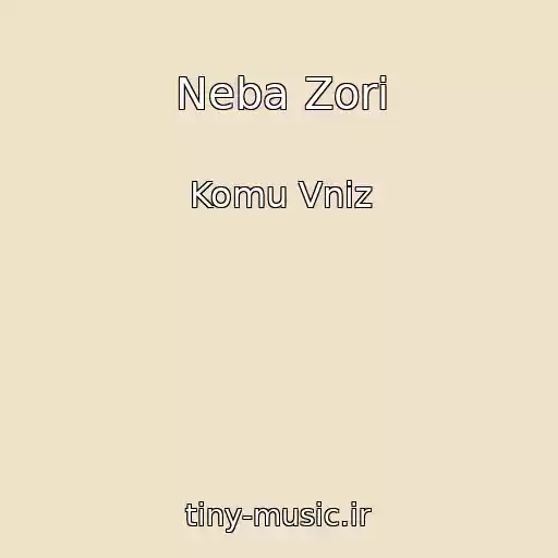 کاور آهنگ Neba Zorі از Komu Vniz