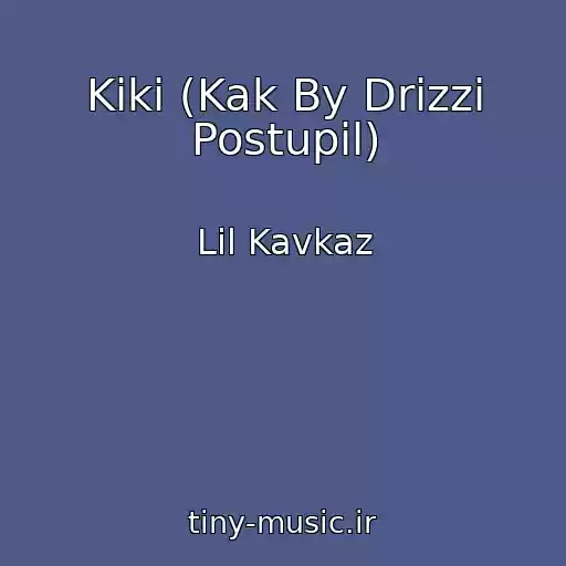 کاور آهنگ Kiki (Kak By Drizzi Postupil) از Lil Kavkaz