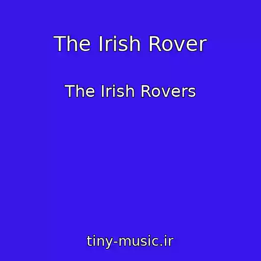 کاور آهنگ The Irish Rover از The Irish Rovers