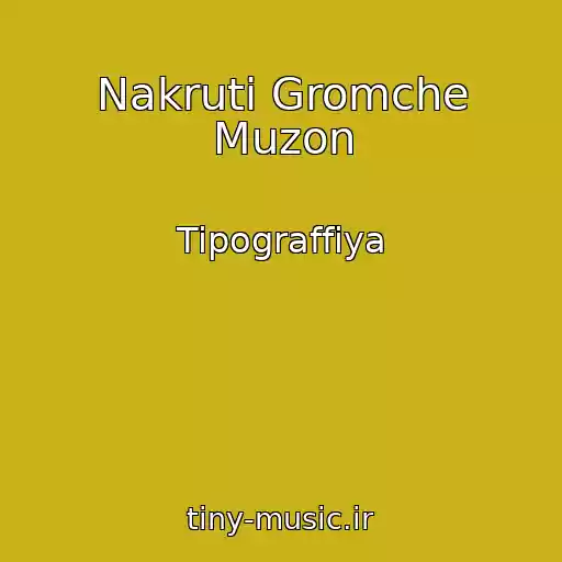 کاور آهنگ Nakruti Gromche Muzon از Tipograffiya