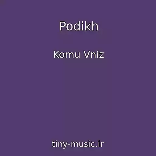 کاور آهنگ Podikh از Komu Vniz
