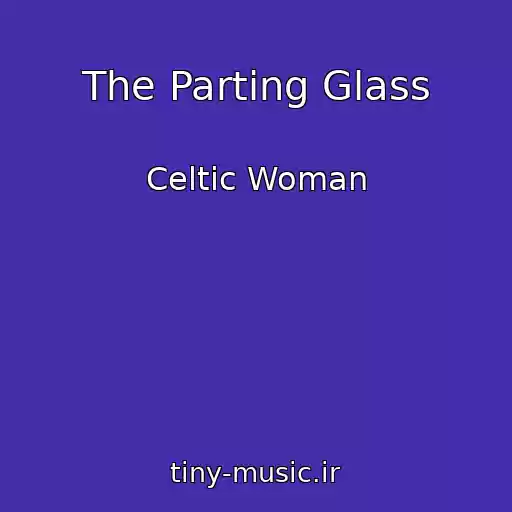 کاور آهنگ The Parting Glass از Celtic Woman