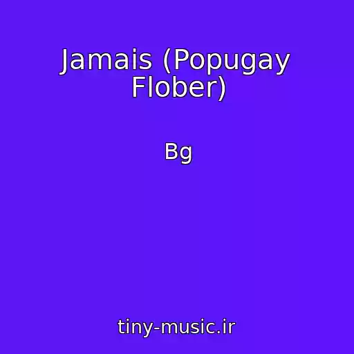 کاور آهنگ Jamais (Popugay Flober) از Bg