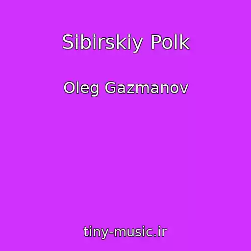 کاور آهنگ Sibirskiy Polk از Oleg Gazmanov