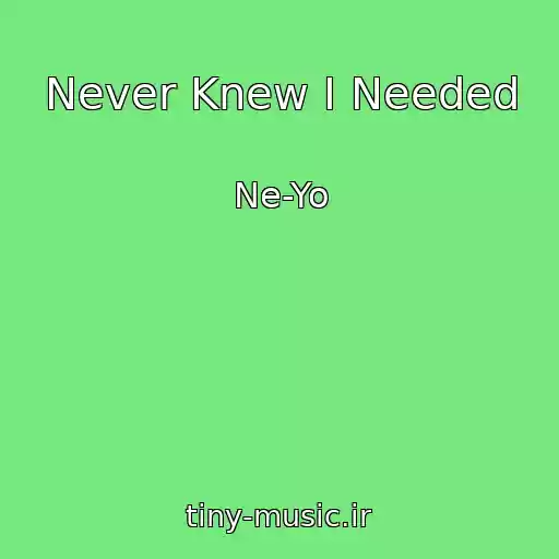 کاور آهنگ Never Knew I Needed از Ne-Yo