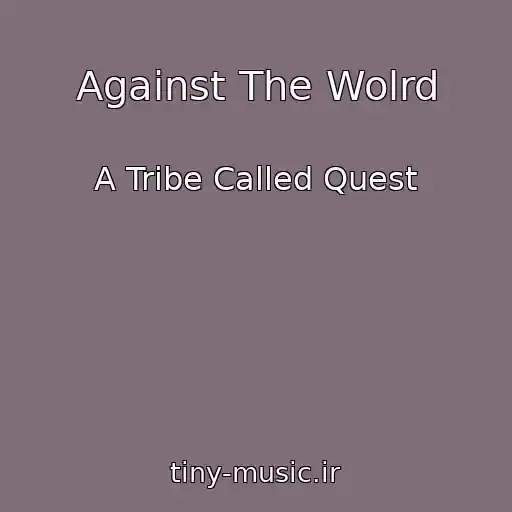 کاور آهنگ Against The Wolrd از A Tribe Called Quest