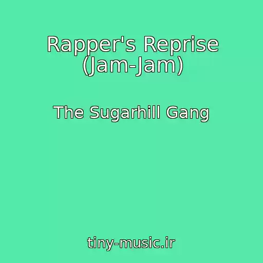 کاور آهنگ Rapper's Reprise (Jam-Jam) از The Sugarhill Gang