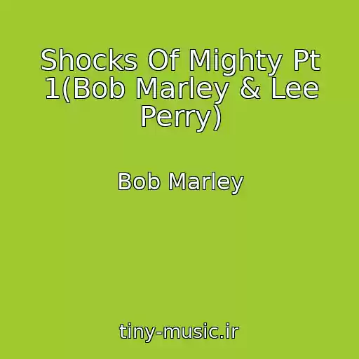 کاور آهنگ Shocks Of Mighty Pt 1(Bob Marley & Lee Perry) از Bob Marley