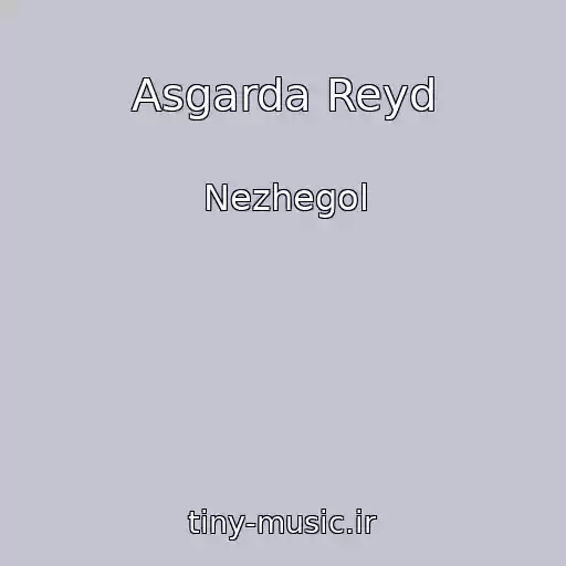 کاور آهنگ Asgarda Reyd از Nezhegol