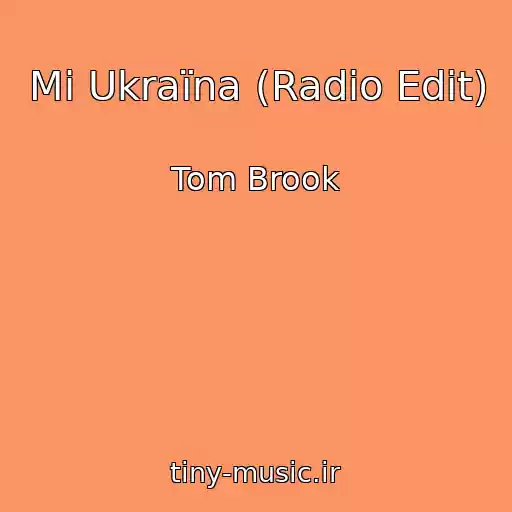 کاور آهنگ Mi Ukraїna (Radio Edit) از Tom Brook