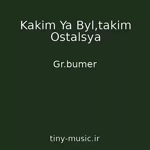 کاور آهنگ Kakim Ya Byl,takim Ostalsya از Gr.bumer