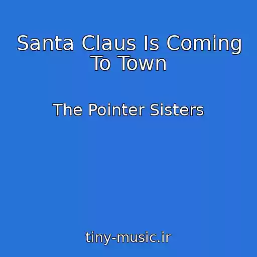 کاور آهنگ Santa Claus Is Coming To Town از The Pointer Sisters