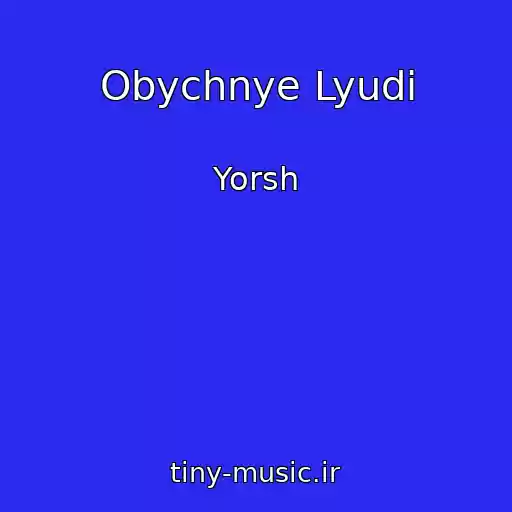 کاور آهنگ Obychnye Lyudi از Yorsh