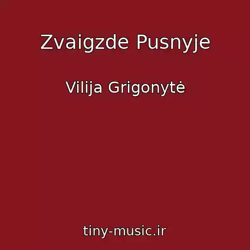 کاور آهنگ Zvaigzde Pusnyje از Vilija Grigonytė