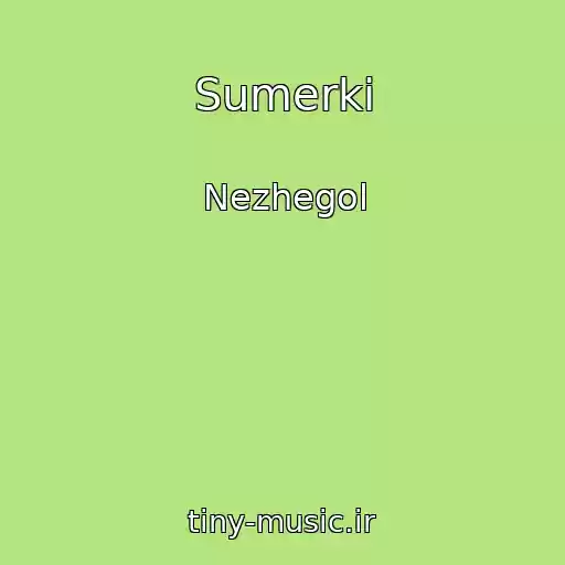 کاور آهنگ Sumerki از Nezhegol