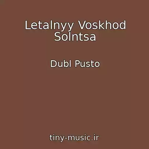 کاور آهنگ Letalnyy Voskhod Solntsa از Dubl Pusto