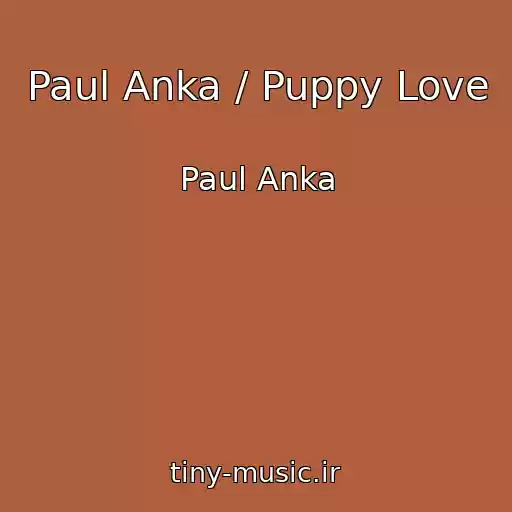 کاور آهنگ Paul Anka / Puppy Love از Paul Anka