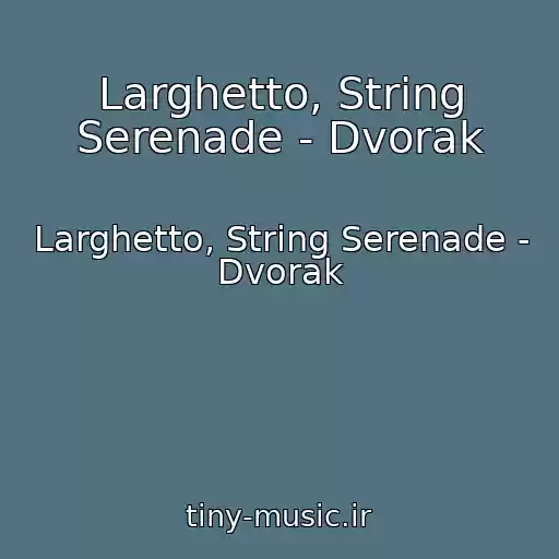 کاور آهنگ Larghetto, String Serenade - Dvorak از Larghetto, String Serenade - Dvorak