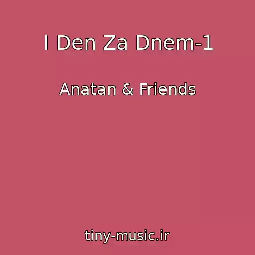 کاور آهنگ І Den Za Dnem-1 از Anatan & Friends