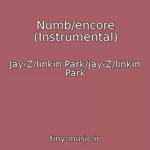 کاور آهنگ Numb/encore (Instrumental) از Jay-Z/linkin Park/jay-Z/linkin Park