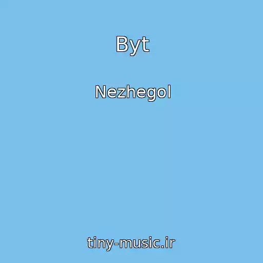 کاور آهنگ Byt از Nezhegol
