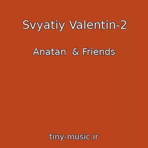 کاور آهنگ Svyatiy Valentin-2 از Anatan  & Friends