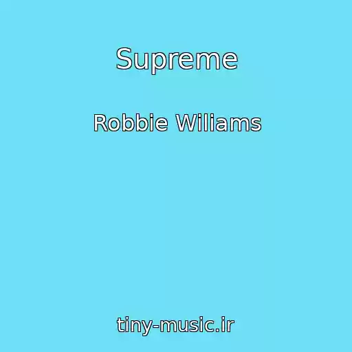 کاور آهنگ Supreme از Robbie Wiliams