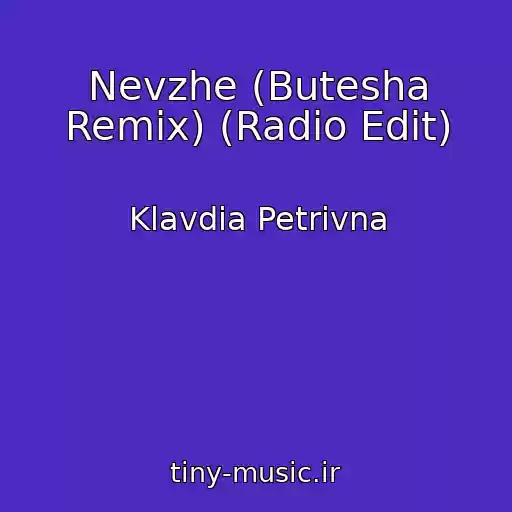کاور آهنگ Nevzhe (Butesha Remix) (Radio Edit) از Klavdia Petrivna