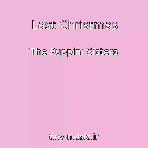 کاور آهنگ Last Christmas از The Puppini Sisters