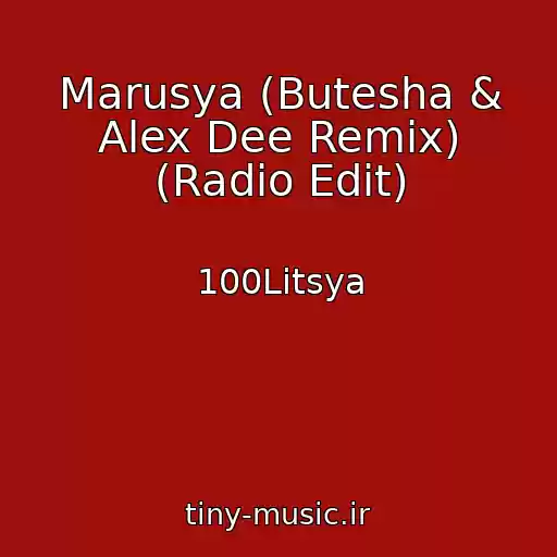 کاور آهنگ Marusya (Butesha & Alex Dee Remix) (Radio Edit) از 100Litsya