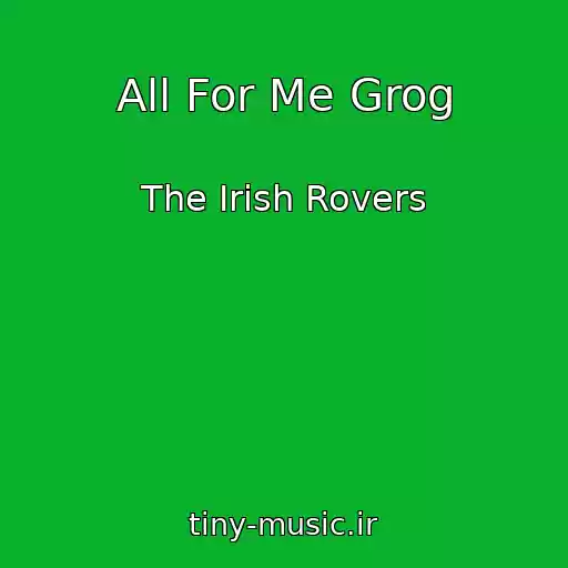 کاور آهنگ All For Me Grog از The Irish Rovers