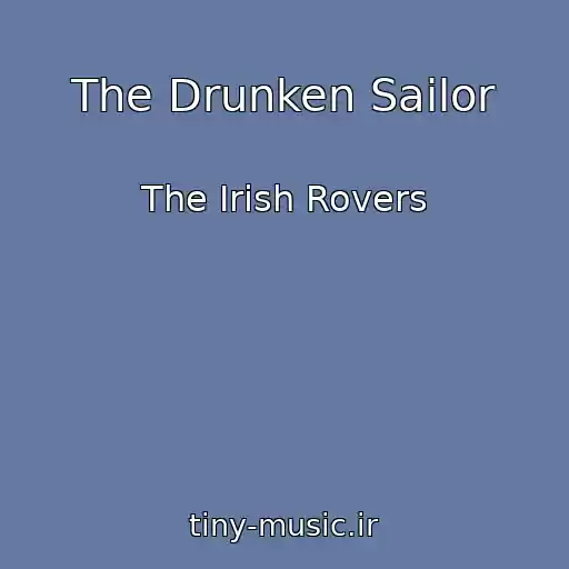کاور آهنگ The Drunken Sailor از The Irish Rovers