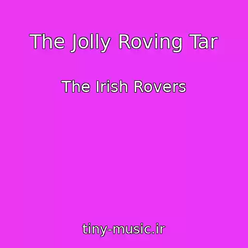 کاور آهنگ The Jolly Roving Tar از The Irish Rovers