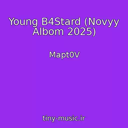 کاور آهنگ Young B4Stard (Novyy Albom 2025) از Mapt0V