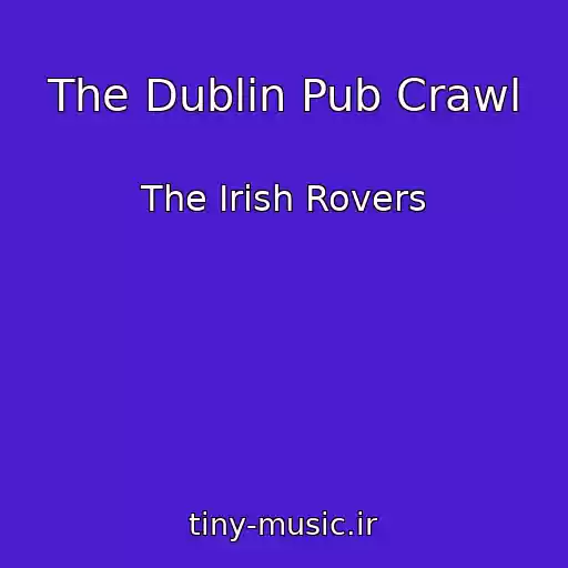 کاور آهنگ The Dublin Pub Crawl از The Irish Rovers