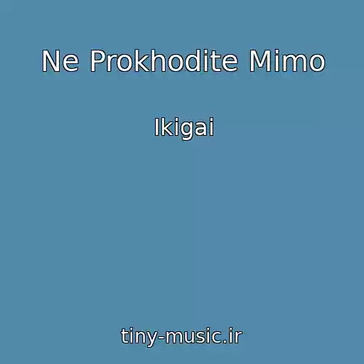 کاور آهنگ Ne Prokhodite Mimo از Ikigai