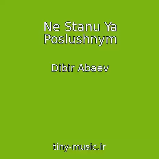 کاور آهنگ Ne Stanu Ya Poslushnym از Dibir Abaev
