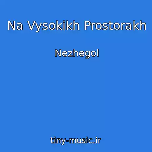 کاور آهنگ Na Vysokikh Prostorakh از Nezhegol