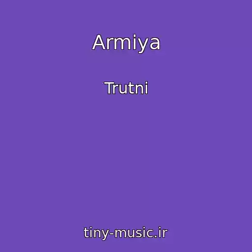 کاور آهنگ Armіya از Trutnі