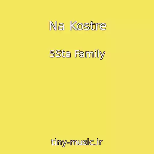کاور آهنگ Na Kostre از 5Sta Family