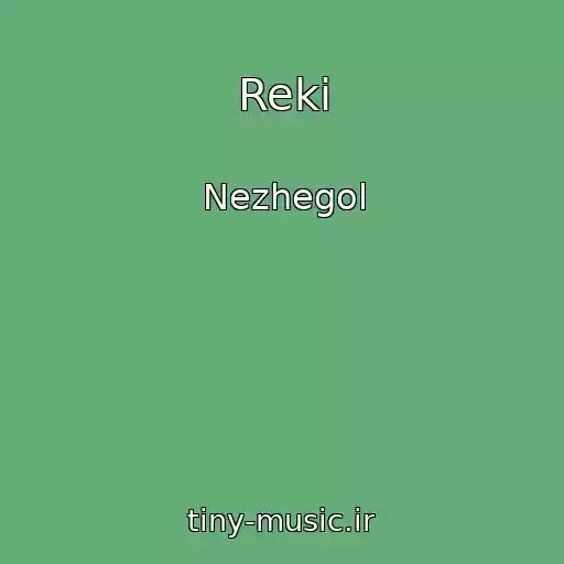 کاور آهنگ Reki از Nezhegol