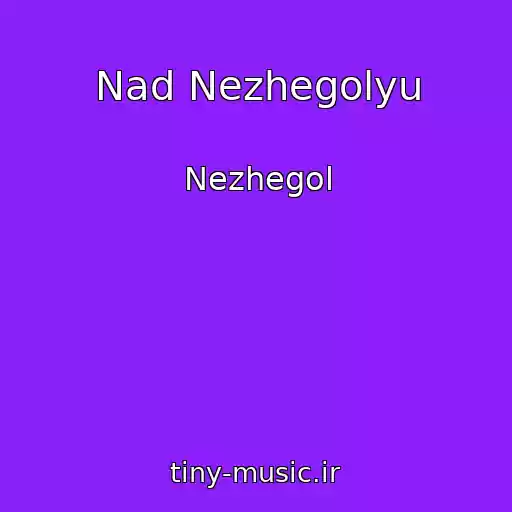 کاور آهنگ Nad Nezhegolyu از Nezhegol