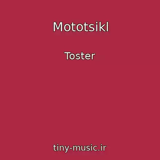 کاور آهنگ Mototsikl از Toster