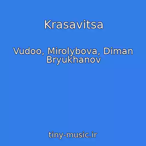 کاور آهنگ Krasavitsa از Vudoo, Mirolybova, Diman Bryukhanov