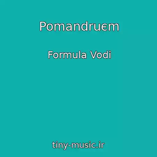 کاور آهنگ Pomandruєm از Formula Vodi
