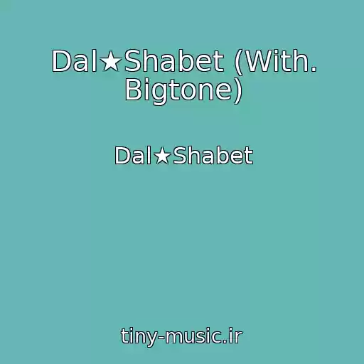 کاور آهنگ Dal★Shabet (With. Bigtone) از Dal★Shabet