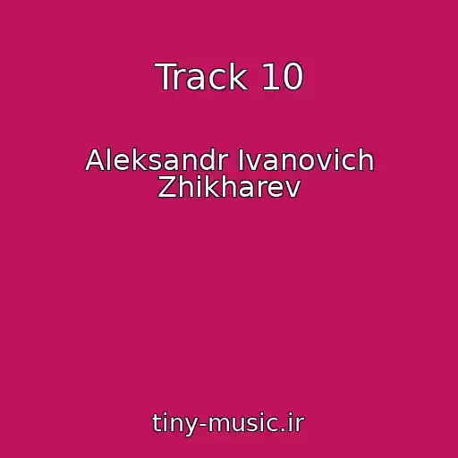 کاور آهنگ Track 10 از Aleksandr Ivanovich Zhikharev
